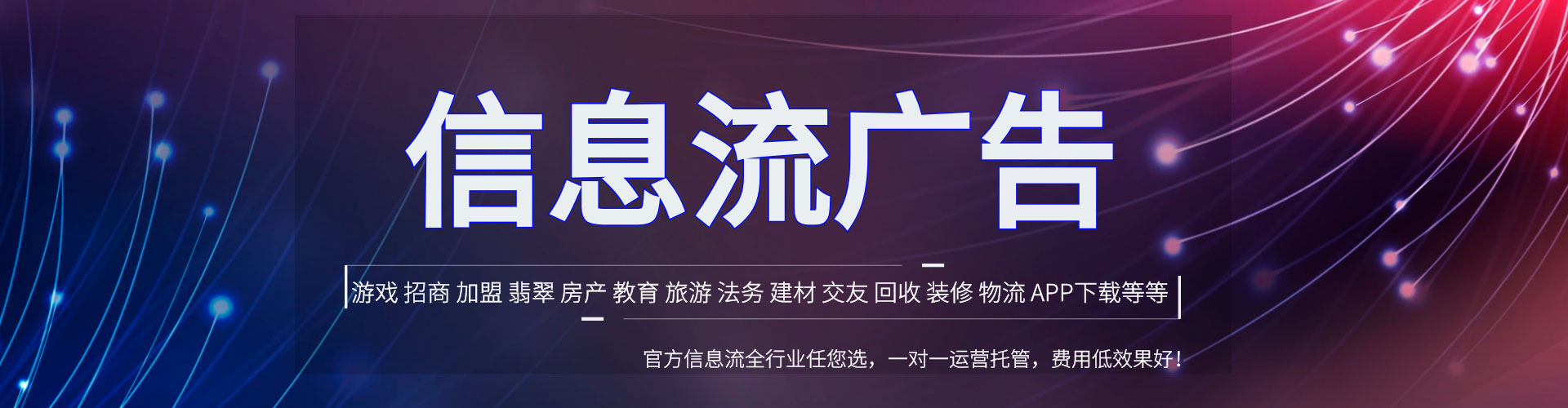 滦州网络推广开户