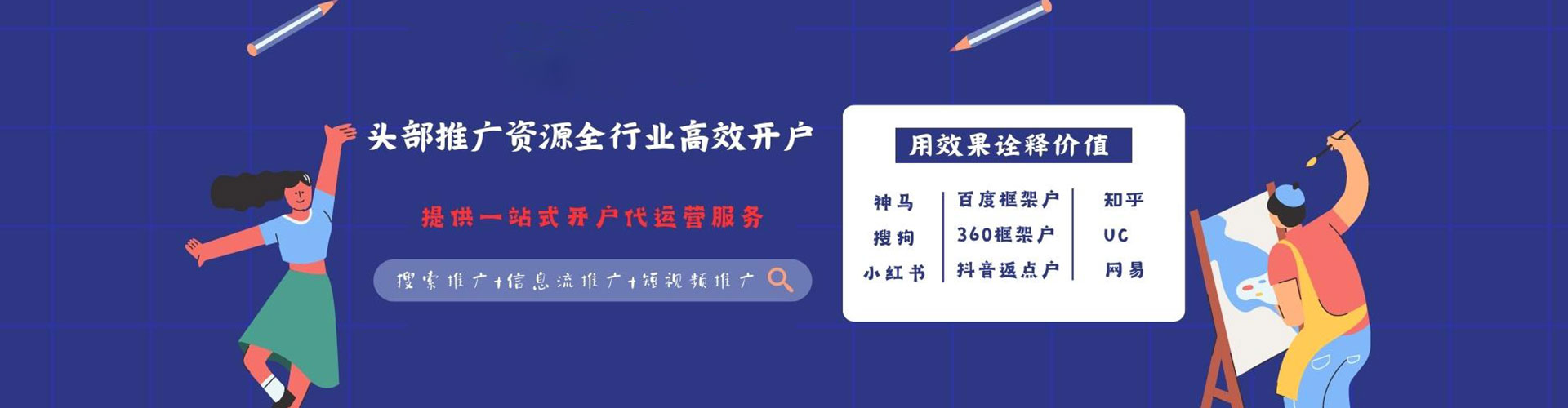 滦州百度推广