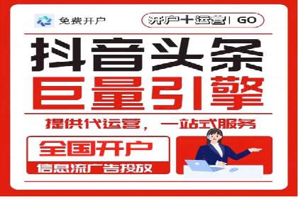 竞价推广SEM托管成功案例：从零到一的突破