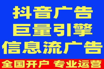 竞价推广开户多少钱？看这家企业的成功经验