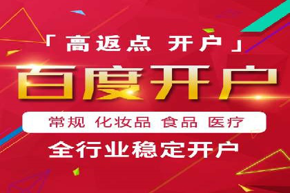 如何在竞争激烈的市场中成功投放信息流广告——XX公司经验分享