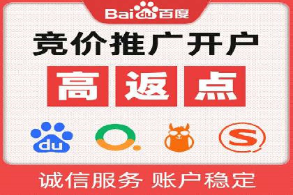 百度推广实战技巧：轻松提高网站流量