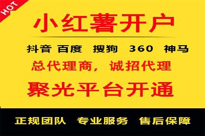 返点政策下，百度推广的三大成功故事